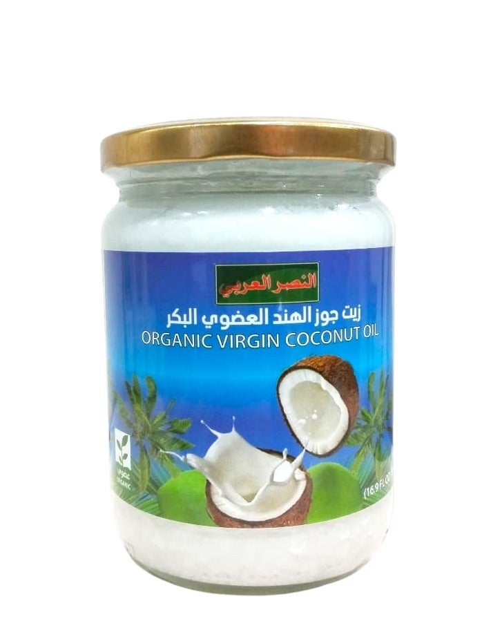 زيت جوز الهند البكر عضوي - 500 ملى